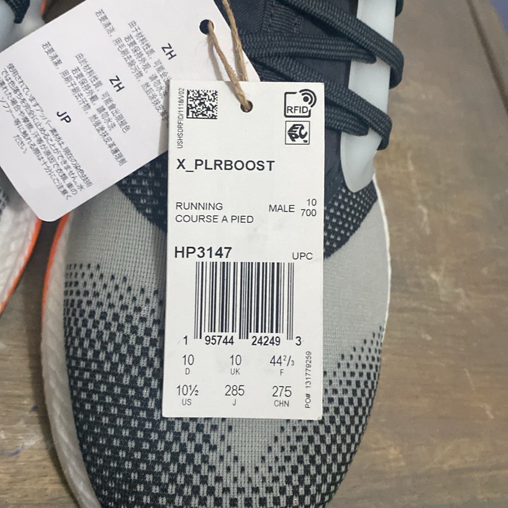 NEW Adidas X PLRBOOST Size 10.5 - Picture 2 of 11